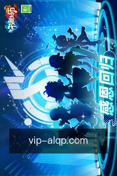 赛事提醒推送